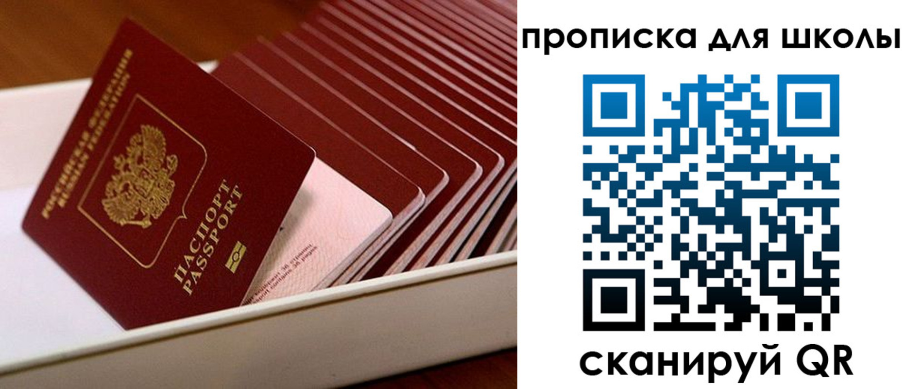 временная регистрация госуслуги в Гвардейске