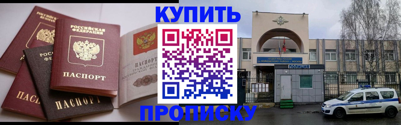 регистрация для дет. сада в Гвардейске