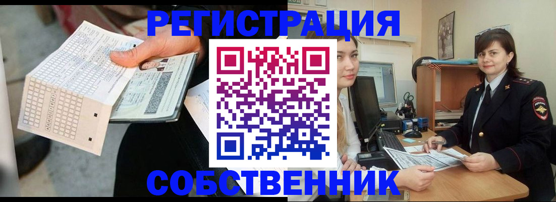 временная регистрация адрес в Гвардейске