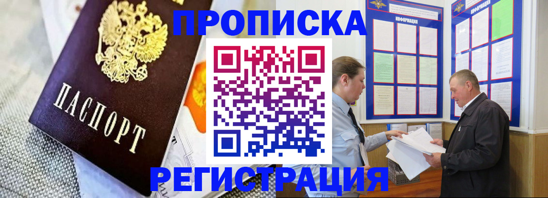 форма 3 в Гвардейске
